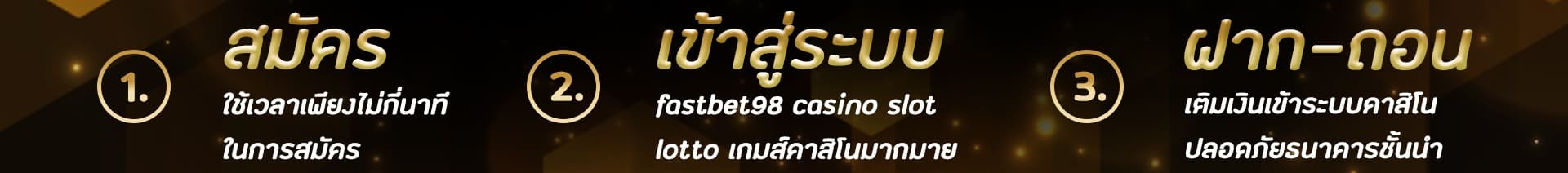 fastbet